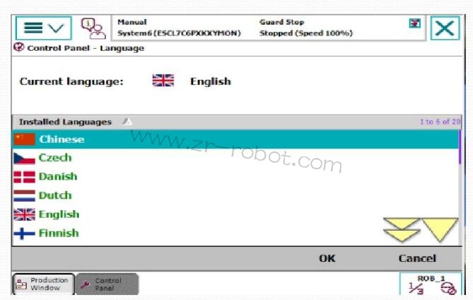 認(rèn)識(shí)ABB工業(yè)機(jī)器人示教器主要組成