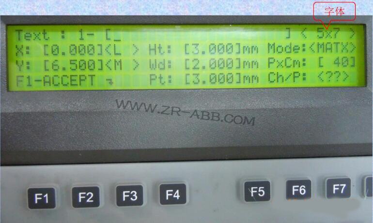 Telesis鐳馳TMC420打標機如何創建新的程序